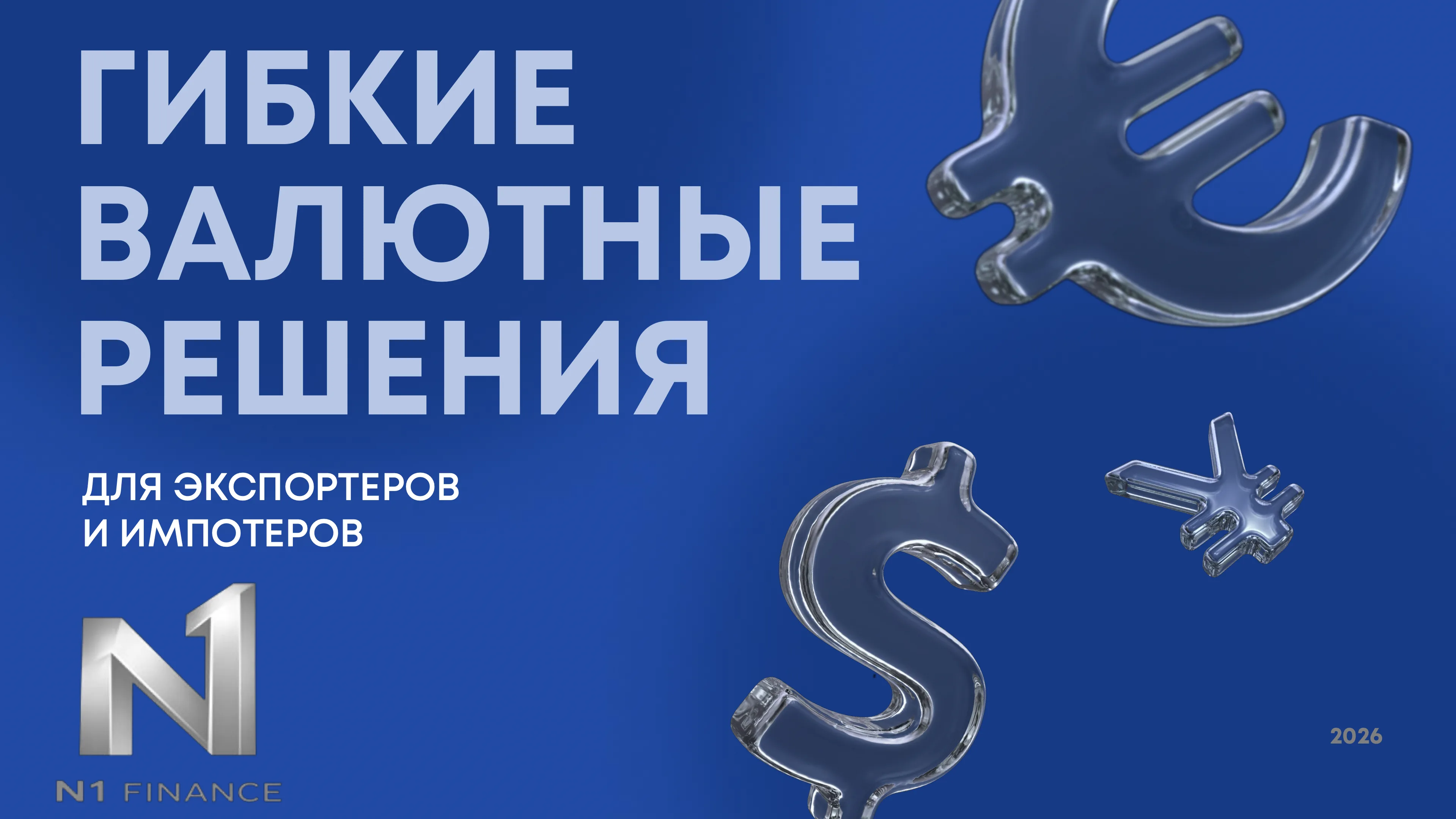 Статья